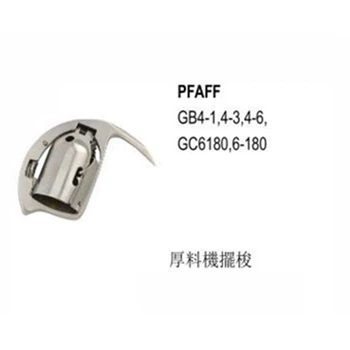 Pfaff GB4-1, 4-3, 4-6 GC6180, 6-180 için mekik Kancası kullanımı
